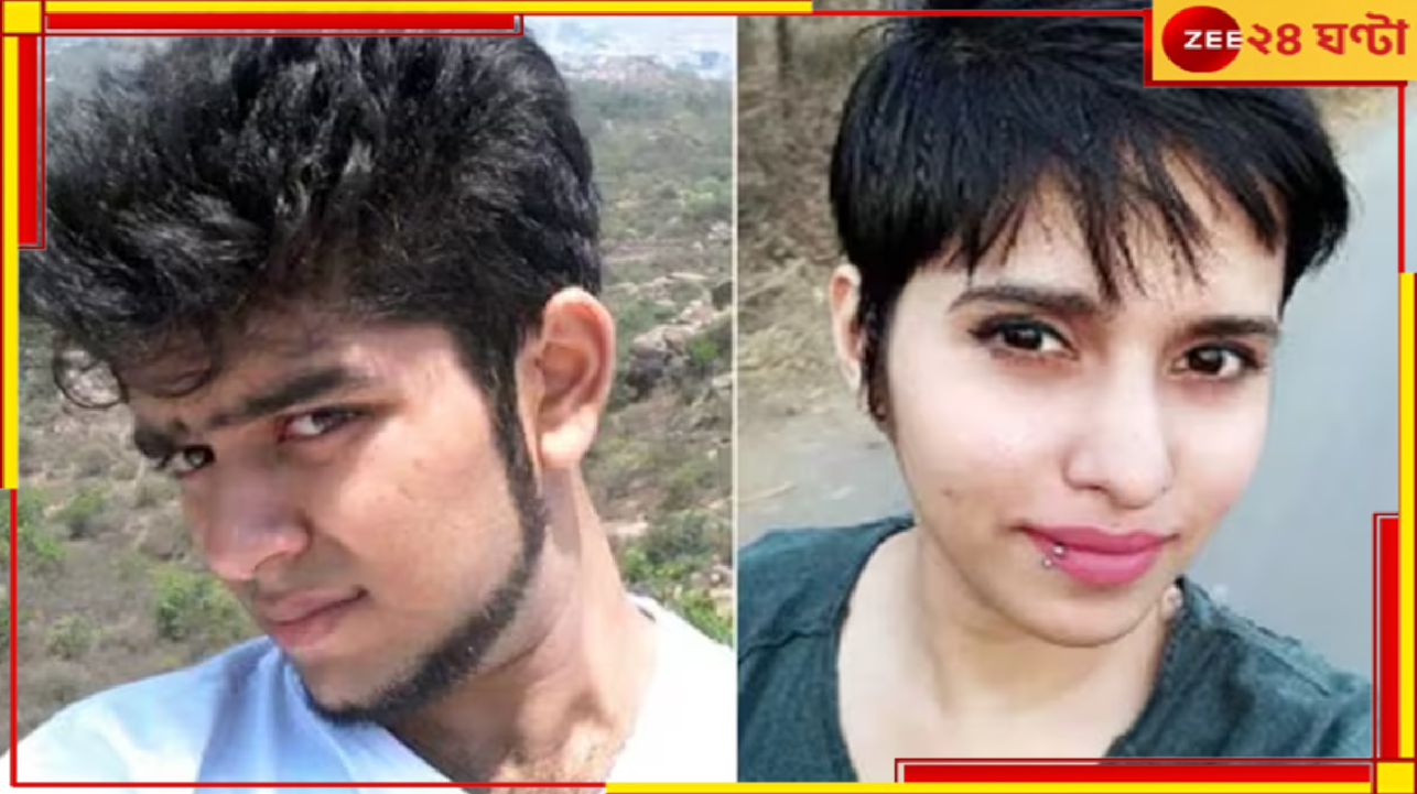 Shraddha Walker Murder Accused: মুম্বইয়ের শ্রদ্ধাকে টুকরো করে ফ্রিজে রাখা আফতাব এবার লরেন্স বিষ্ণোইয়ের হিটলিস্টে! তটস্থ তিহার... Shraddha Walker Murder Accused: মুম্বইয়ের শ্রদ্ধাকে টুকরো করে ফ্রিজে রাখা আফতাব এবার লরেন্স বিষ্ণোইয়ের হিটলিস্টে! তটস্থ তিহার...