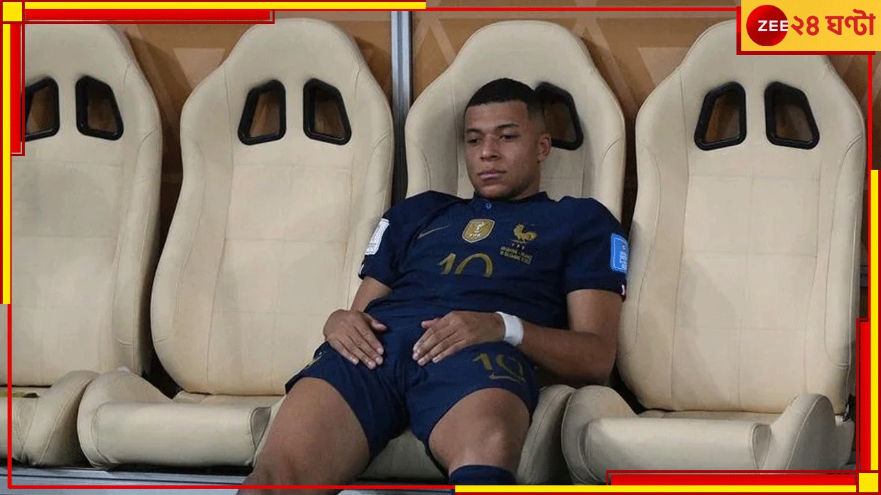 EXPLAINED | Kylian Mbappe Psychological Issues: এখন মানসিক সমস্যায় ভুগছেন এমবাপে! ফরাসি কোচের কথায় ঝড় উঠে গেল...