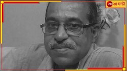দু’দিন  নিখোঁজ! বাড়ির উঠোনে মিলল উত্তর ব্যারাকপুর পুরসভার ভাইস চেয়ারম্যানের দেহ...