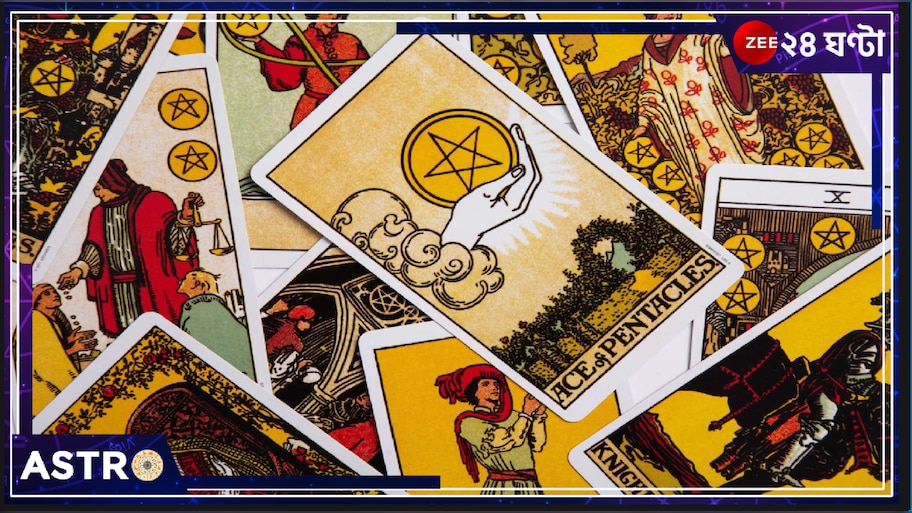 Tarot Card Reading November 2024: মেষের গোপনাঙ্গজনিত সমস্যা, বৃষের ইগো, মিথুনের তীব্র শারীরিক চাহিদা! দেখে নিন, ট্যারো কার্ড রিডিংয়ে কেমন যাবে এ সপ্তাহ...