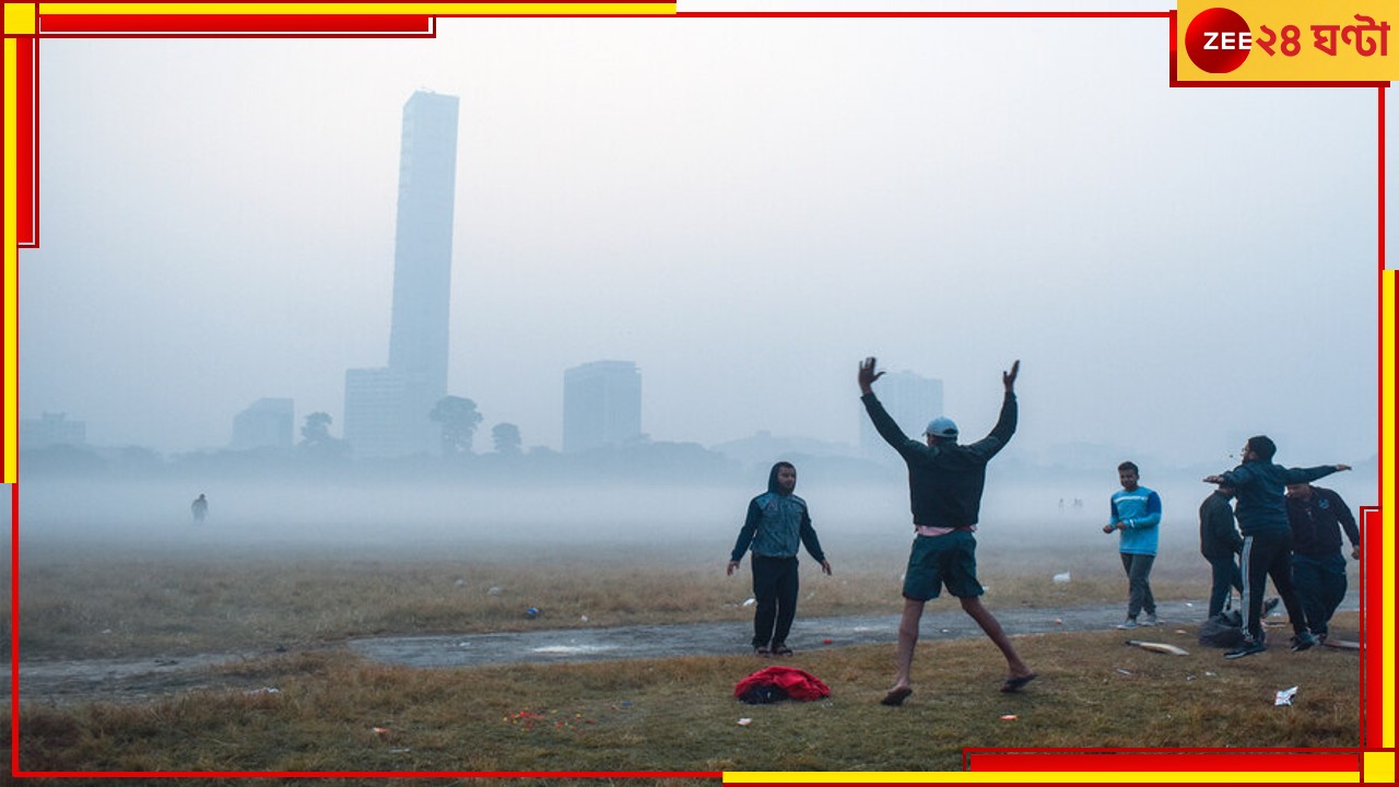 Weather: কলকাতায় বড়সড় পারা পতন, পারদ নামল... প্রথম স্পেলেই হাড়কাঁপানো ঠান্ডার পূর্বাভাস!