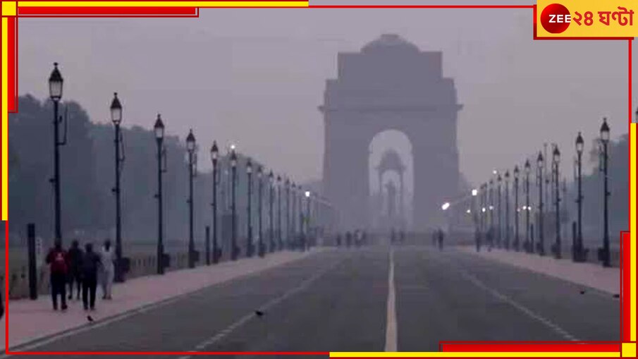 Delhi Pollution: দিল্লিতে কি এবার লকডাউন! বন্ধ স্কুল, ওয়ার্ক ফ্রম হোমের নির্দেশ