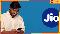 তিন মাস বিপুল ডেটা-আনলিমিটেড কল, জিওর এই প্ল্যানে মিলবে সিনেমা দেখার সুযোগও 