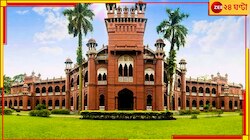 পাকিস্তানের উপর থেকে নিষেধাজ্ঞা তুলল ঢাকা বিশ্ববিদ্যালয়