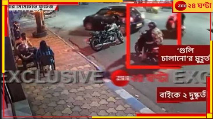  Kasba Incident: কসবাকাণ্ডে বিহার-যোগ! কাউন্সিলরের উপর হামলার নেপথ্যে ৩ শার্প শ্যুটার...