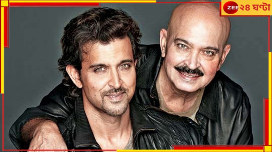 Rakesh Roshan: গুডবাই কৃষ? আর ছবি বানাবেন না হৃত্বিকের বাবা রাকেশ...