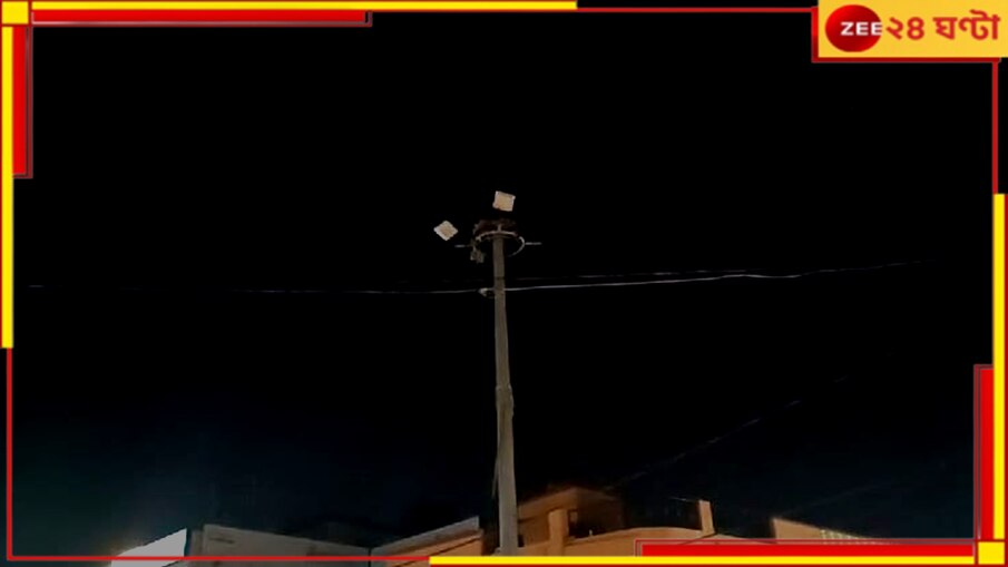 Chinsurah: মাইনে না পেয়ে ধর্মঘটে, চুঁচুড়াকে অন্ধকার করে দিলেন ক্ষুব্ধ বিদ্যুত্‍কর্মীরা!