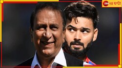  'টাকার জন্যই...', আচমকাই গাভাসকরের ছোবল, ছেড়ে দেওয়ার পাত্র নন পন্থও!