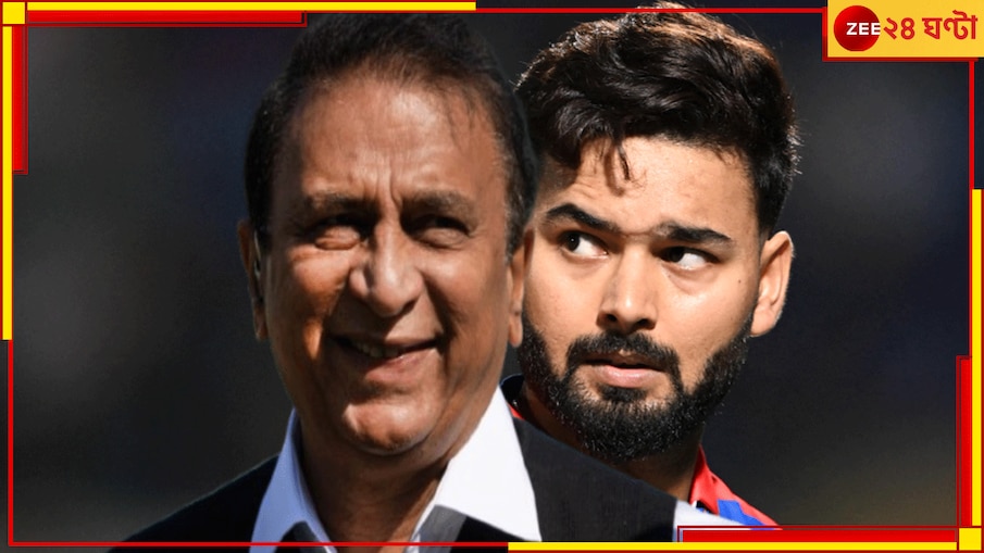 WATCH | Rishabh Pant On Leaving Delhi Capitals: 'টাকার জন্যই...', আচমকাই গাভাসকরের ছোবল, ছেড়ে দেওয়ার পাত্র নন পন্থও!