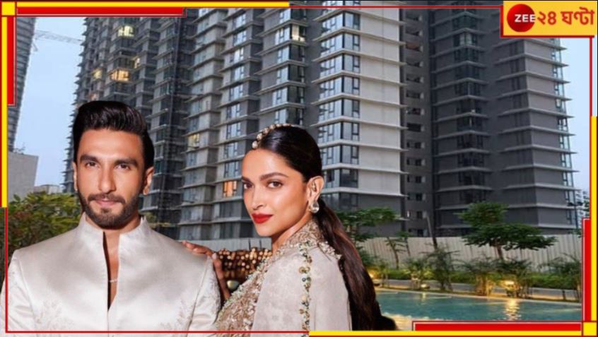 Deepika Padukone and Ranveer Singh: অর্থ কষ্টে &#039;দীপবীর&#039;? ভাড়ায় দিলেন সখের ফ্ল্যাট, ৭ লক্ষ প্রতি মাস...