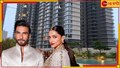 Deepika Padukone and Ranveer Singh: অর্থ কষ্টে 'দীপবীর'? ভাড়ায় দিলেন সখের ফ্ল্যাট, ৭ লক্ষ প্রতি মাস...