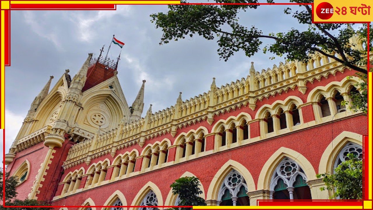 Calcutta High Court: বেলডাঙার ঘটনায় কেন্দ্র-রাজ্যের রিপোর্ট তলব হাইকোর্টের!