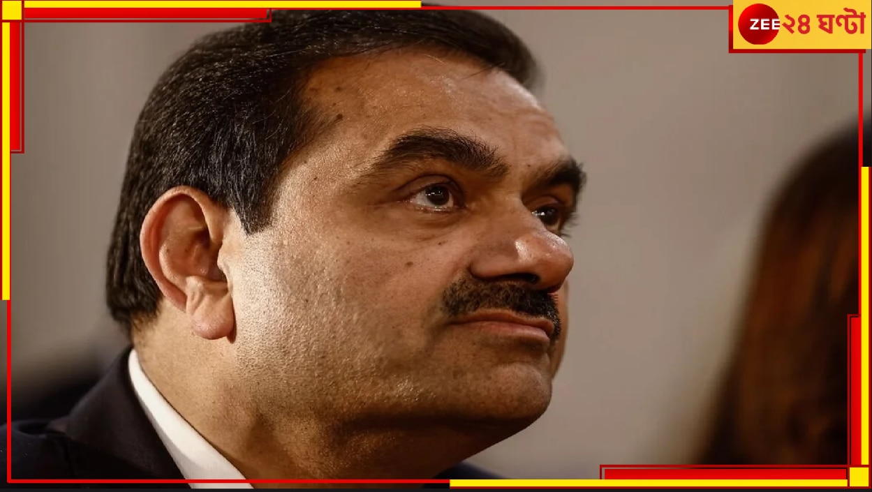 Gautam Adani: আমেরিকায় মহাসংকটে আদানি! ঘুষ, পাহাড়প্রমাণ দুর্নীতির অভিযোগ...