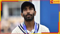 করোনা আক্রান্ত রোহিত ছিলেন নিভৃতবাসে! মনে পড়ে শেষবার বুমরার নেতৃত্বে কী হয়েছিল?