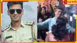 কার্তিক পুজোয় ভাইরাল নাচে সেনসেশন কাটোয়ার এই পুলিসকর্তা!