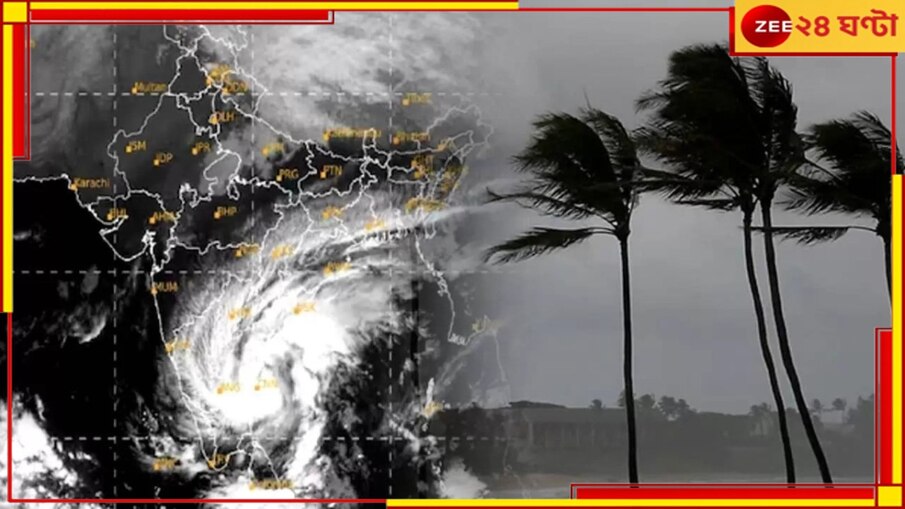 Bengal Weather: ফের নিম্নচাপের ভ্রুকুটি! দানা বাঁধছে 'ফিনজল', শীতের আমেজ বজায় থাকবে? 