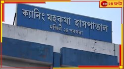অন্ধ দম্পতিকে পথ দেখালেন বিপর্যয় মাকাবিলা দফতরের অস্থায়ী চুক্তিভিত্তিক কর্মী...