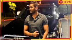 নিজের পিস্তল থেকে ছুটল গুলি! জন্মদিনেই নিহত পড়ুয়া...
