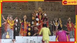 দুর্গা সহায়! বন দফতরের ভয়ে এখনও পুজো চলছে বর্ধমানে এই গ্রামে...