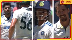 চড়চড়িয়ে বাড়ছে BGT 2024-র উত্তাপ, হর্ষিতের হয়ে স্টার্ককে পাল্টা স্লেজ যশস্বীর...