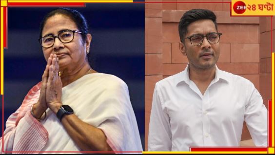 WB Assembly Bypoll Result 2024: &#039;আমরা মানুষের পাহারাদার&#039;, উপনির্বাচনের রং সবুজ! ‘জমিদার’ প্রসঙ্গ অভিষেক-মমতার...