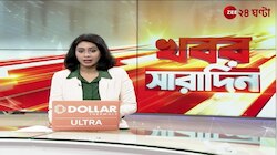 Rishabh Pant | IPL | রেকর্ড দরে 'সুপার জায়ান্ট' ঋষভ | Zee 24 Ghanta