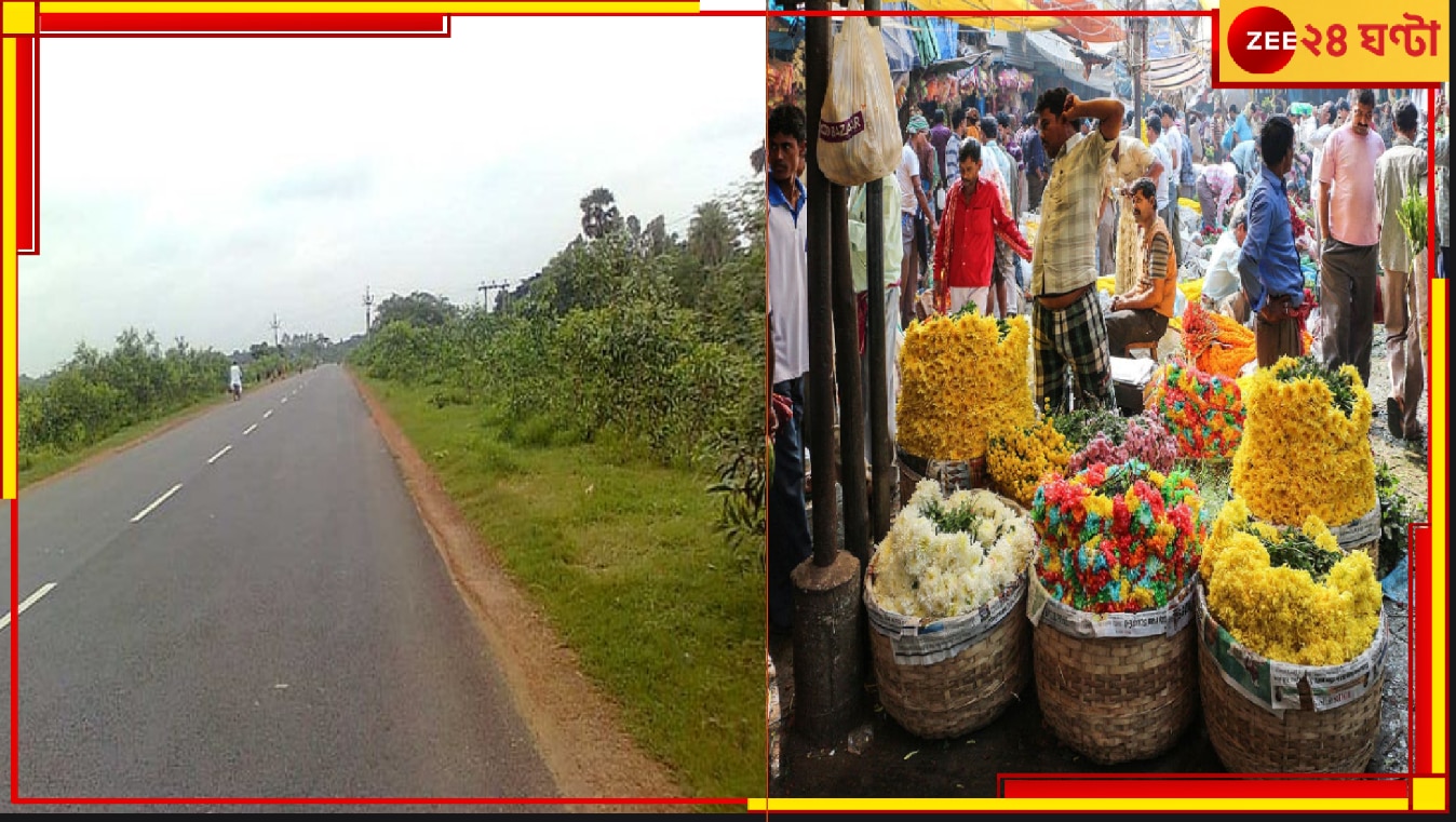 Paschim Medinipur: ঘাটাল-পাঁশকুড়া রাজ্য সড়কে ভয়াবহ পথদুর্ঘটনা! ভাঙল বাইক, ছড়িয়ে গেল ফুল, ফুলবাজারের ৯ চাষিই... 