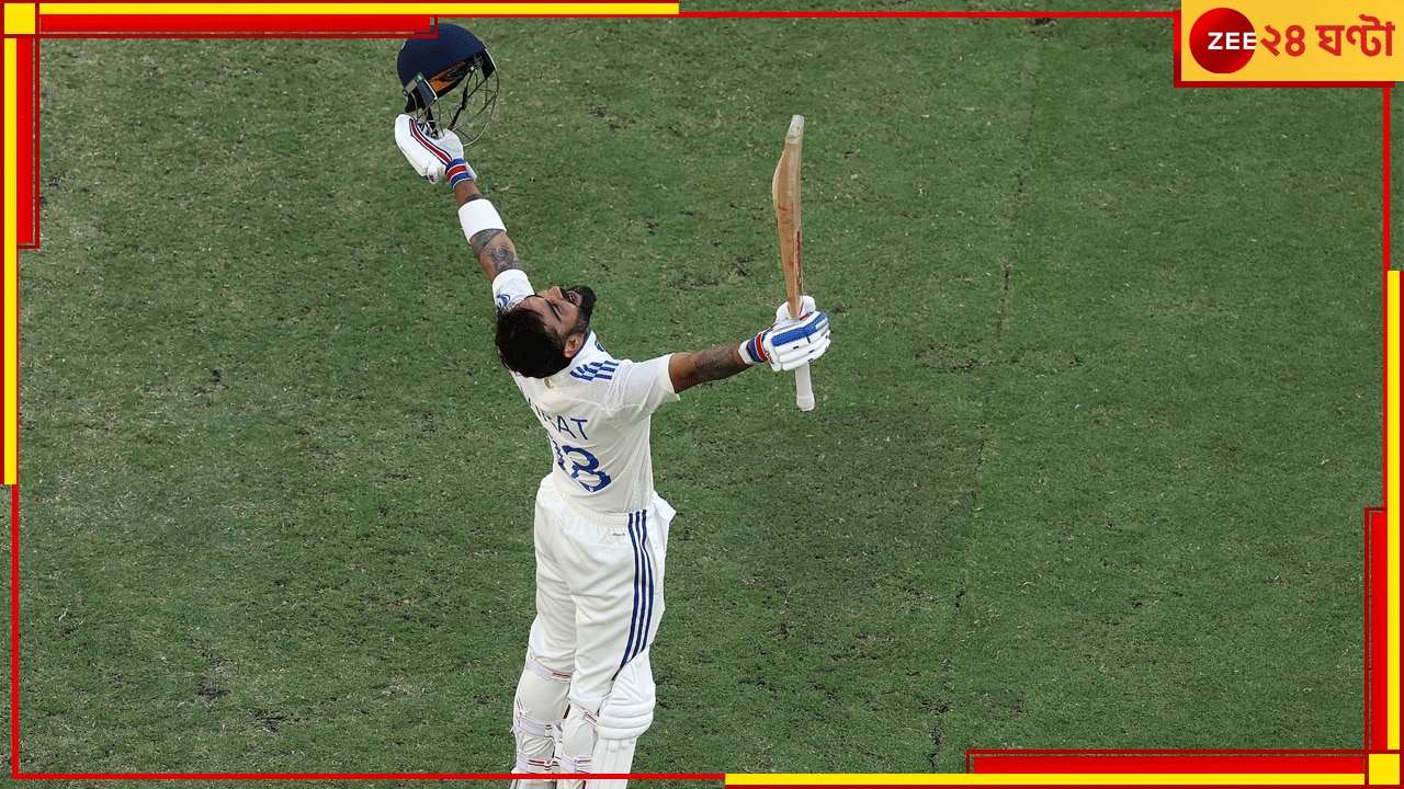 Virat Kohli Century: কোহলির বহু প্রতীক্ষিত ১০০*, জিততে অজিদের টার্গেট ৫২২! বুমরাদের চাই ২ দিনে ৭ শিকার 