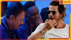 বেস প্রাইসের ১২ গুন দাম দিলেন শাহরুখরা ! ২৩.৭৫ কোটিতে কলকাতায় ৬ ফুট ৪ ইঞ্চির স্টার!
