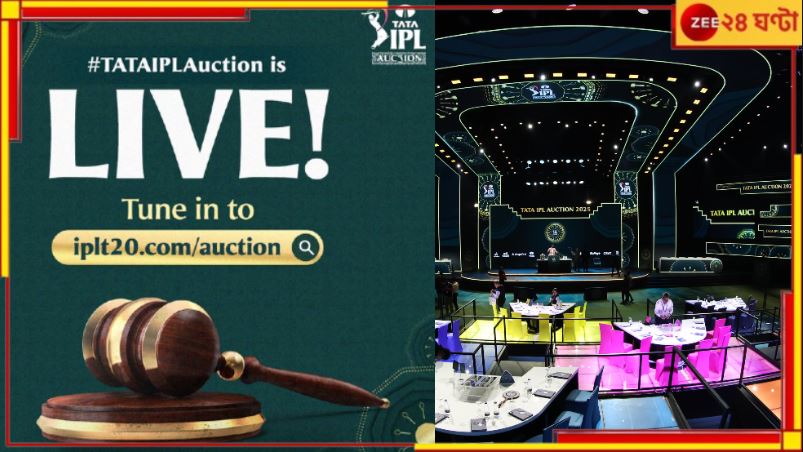 IPL Auction 2025 Live Updates: আইপিএল-এর নিলামে প্রথম পাঁচে ভারতীয়দের দাপাদাপি...