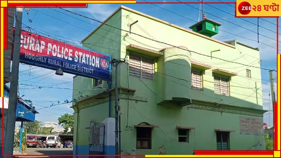 Hooghly: গুড়াপে ৫ বছরের নাবালিকাকে 'ধর্ষণ-খুন'! পড়শির বাড়়িতে মিলল রক্তাক্ত, সংজ্ঞাহীন...