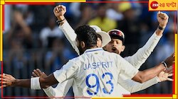 পারথ পকেটে পুরে কামিন্সের অস্ট্রেলিয়াকে দাদাগিরি দেখাল বুমরার দুর্ধর্ষ ভারত
