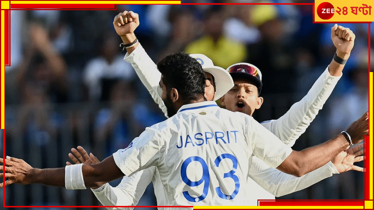 India vs Australia: পারথ পকেটে পুরে কামিন্সের অস্ট্রেলিয়াকে দাদাগিরি দেখাল বুমরার দুর্ধর্ষ ভারত India vs Australia: পারথ পকেটে পুরে কামিন্সের অস্ট্রেলিয়াকে দাদাগিরি দেখাল বুমরার দুর্ধর্ষ ভারত