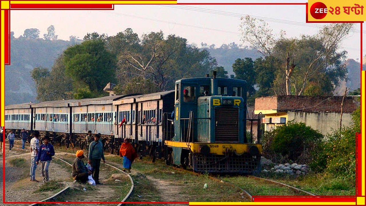 Bhakra Nangal Train: দেশের ২ রাজ্যের মধ্যে চলে এই ট্রেন, গত ৭৫ বছর ধরে কোনও টিকিট লাগে না