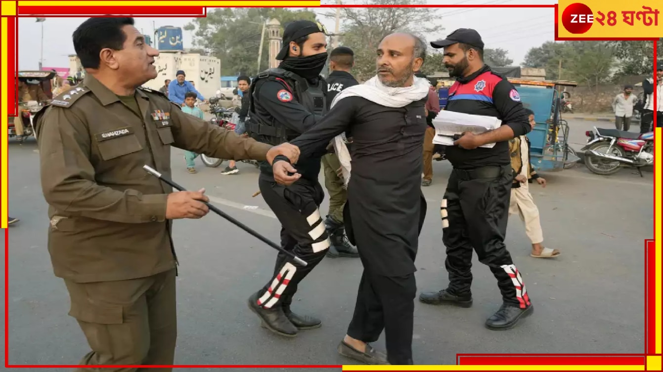 Pakistan: কারফিউ! বন্ধ পথঘাট! বিক্ষোভ! পুলিসের সঙ্গে সংঘর্ষ! গ্রেফতার ৪০০০ কর্মী-সমর্থক...