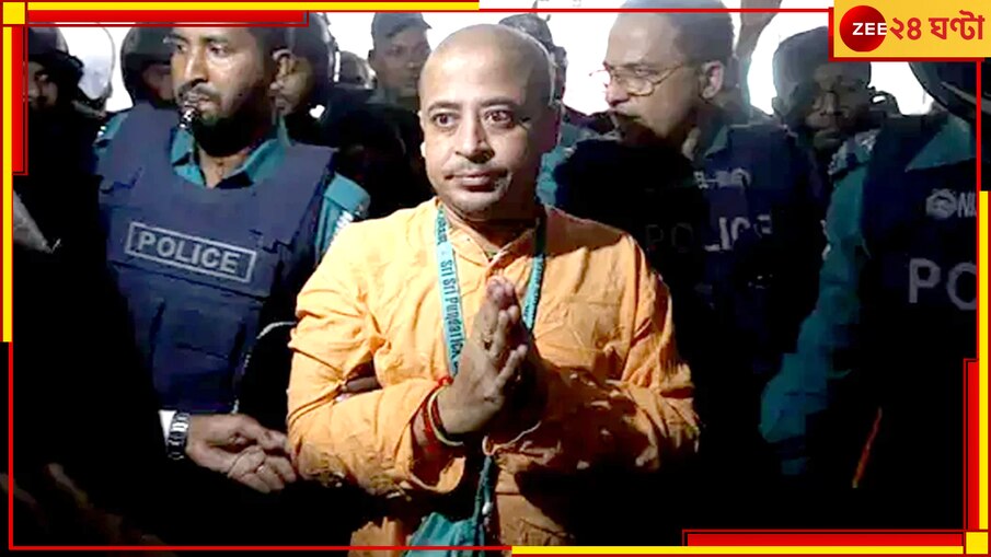 Chinmoy Krishna Das| ISKCON: উঠল 'জয় শ্রীরাম' স্লোগান,  রাষ্ট্রদ্রোহ মামলায় ধৃত সাধু চিন্ময় দাসকে নিয়ে বড় নির্দেশ আদালতের