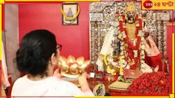  'ফেরীঘাটটা বড়মার নামে করে দিতে বলেছি', নৈহাটি-জয়ের পর ঘোষণা মমতার!