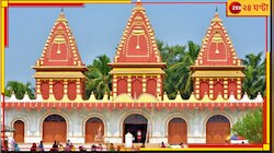 ভয়াবহ! বঙ্গোপসাগর ধীরে ধীরে গিলে খাচ্ছে কপিলমুনির আশ্রম! কী হবে সাগরদ্বীপের?