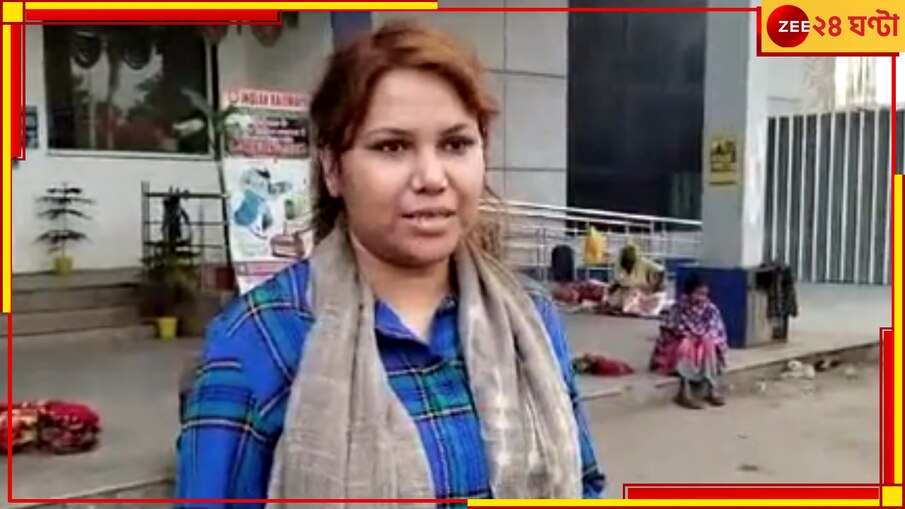 Siliguri: সহযাত্রীর কথায় ভুলেছিলেন, কাঞ্চনজঙ্ঘা এক্সপ্রেসে সর্বস্ব হারালেন ২ বাংলাদেশি পর্যটক