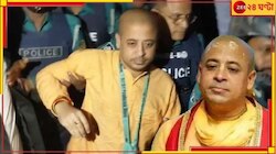  বদলের বাংলাদেশে, কেন গ্রেফতার হলেন চিন্ময় কৃষ্ণ দাস ব্রহ্মচারী?