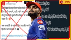 'ভাষা-যুদ্ধ'-এ বিপন্ন বেঙ্গালুরু! কন্নড় বনাম হিন্দির ধুন্ধুমার, আগুনে ঘি ঢালল RCB
