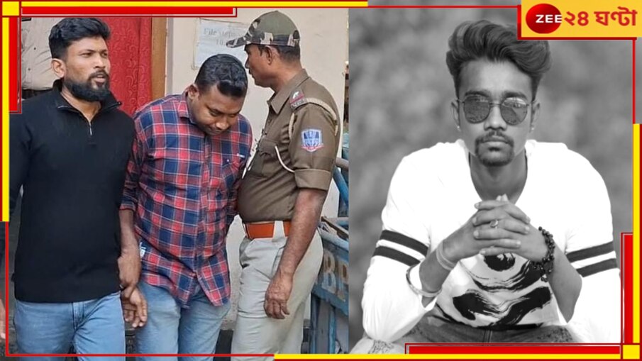 Bishnu Mal Murder Case: 'খুব তাড়াতাড়ি বেরব',ফাঁসির সাজা শুনেও নির্বিকার চুঁচুড়ার নারকীয় খুনের দোষী বিশাল...