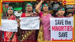 'দ্বিচারিতা নিন্দনীয় ও আপত্তিকর', ভারতের কড়া বিবৃতির পরই পালটা বাংলাদেশ!