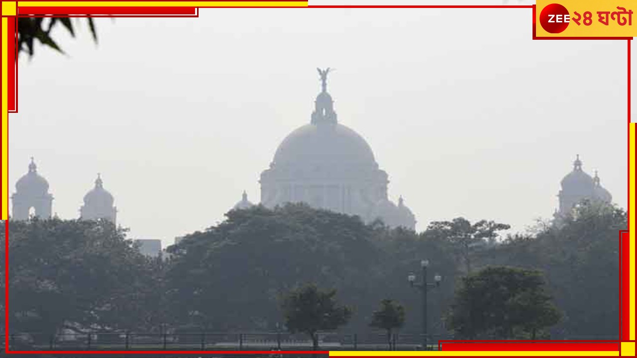 Weather: শীতের পথে বাধা, বাড়ল তাপমাত্রা! ফের পারদ পতন...