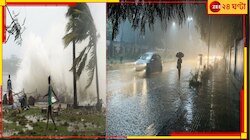 প্রায় ১০০ কিমি গতিতে ধেয়ে আসছে ফেনজাল! কখন ল্যান্ডফল? কোথায়? আগামীকাল কি বৃষ্টি?