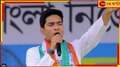 Abhishek Banerjee: ধর্ষণের শাস্তি ফাঁসি-ই! কেন ক্যাপিটাল পানিশমেন্ট হবে না'? প্রশ্ন অভিষেকের!