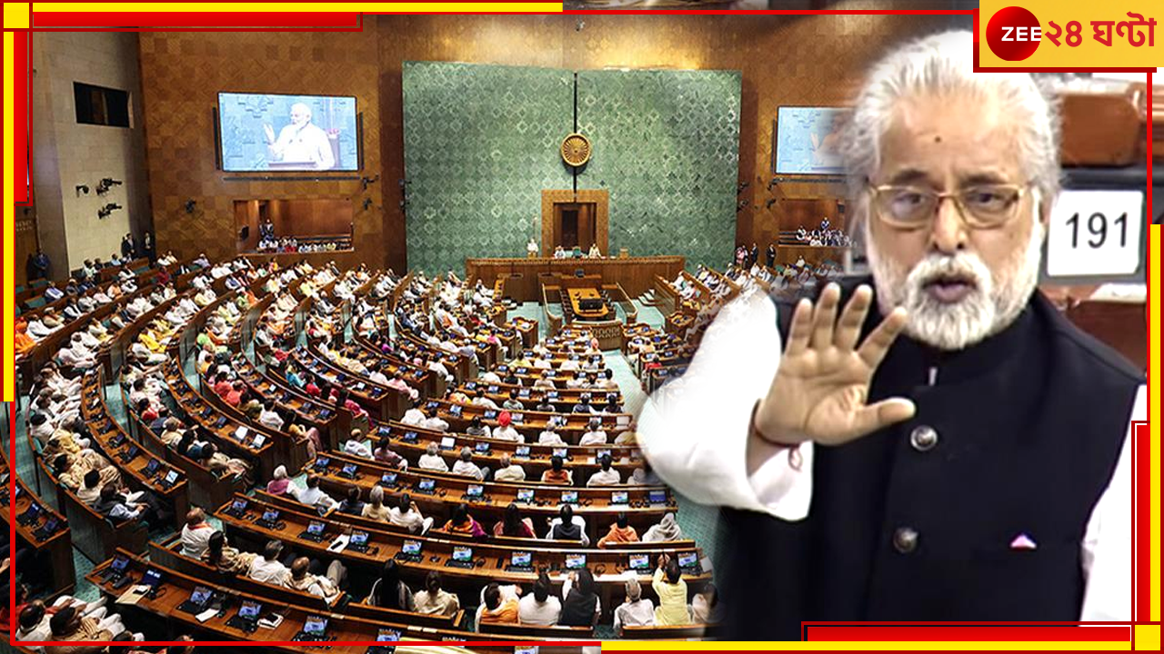 INDIA Alliance: সোমবার এই ইস্যুতে ফের উত্তাল হতে চলেছে লোকসভা, তৃণমূলকে পাশে পেতে মরিয়া কংগ্রেস INDIA Alliance: সোমবার এই ইস্যুতে ফের উত্তাল হতে চলেছে লোকসভা, তৃণমূলকে পাশে পেতে মরিয়া কংগ্রেস