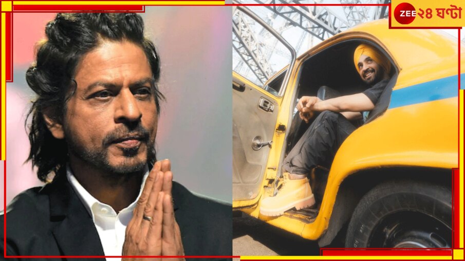 VIRAL VIDEO | Diljit Dosanjh | SRK: কলকাতার কনসার্টে মহাতারকার মুখে KKR বন্দনা! দিলজিৎকে ভালোবেসে কিং এবার দিলেন...