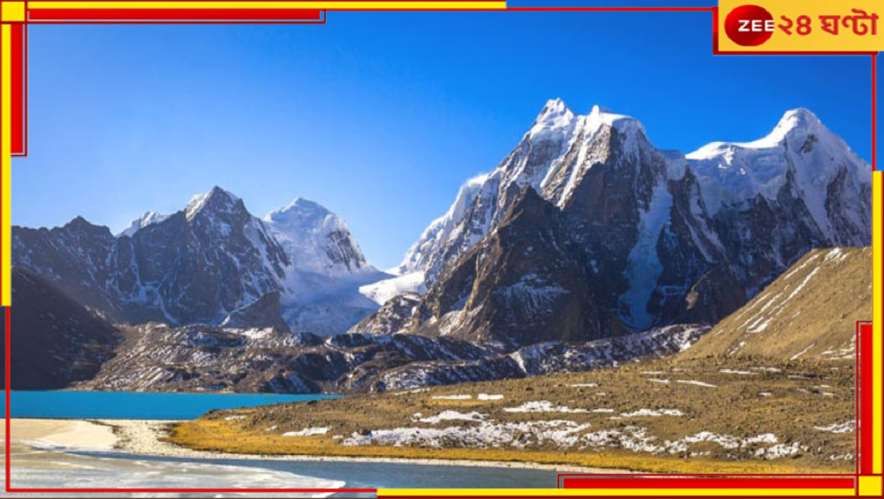 North Sikkim: পর্যটকদের জন্য সুখবর! খুলল উত্তর সিকিমের পথ, তবে... North Sikkim: পর্যটকদের জন্য সুখবর! খুলল উত্তর সিকিমের পথ, তবে...