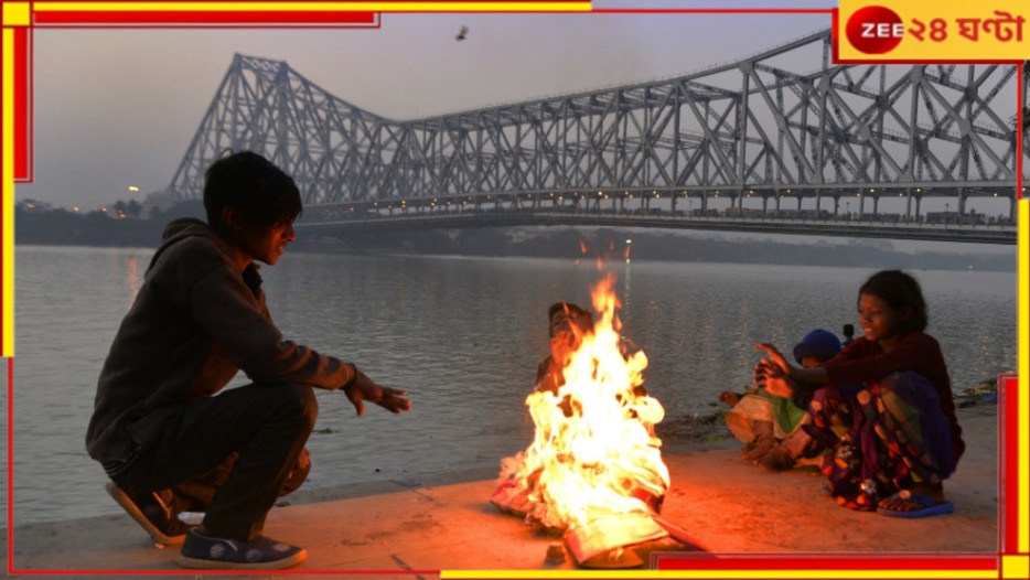 WB Weather Update: সপ্তাহান্তে হাড় কাঁপানো শীত! বৃষ্টির সম্ভাবনা কোন কোন জেলায়?